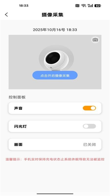 ֻԶ̿app