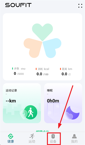 soufitֱapp