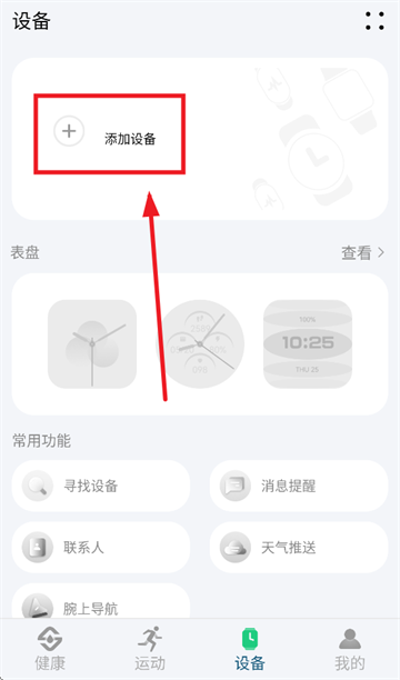 soufitֱapp