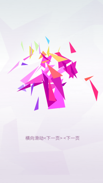 Ϸ(Polysphere)