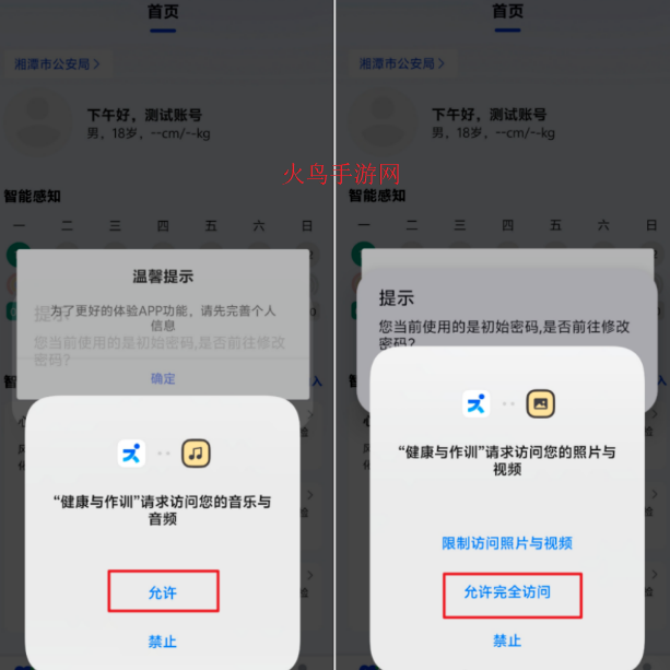 ѵappٷ°汾