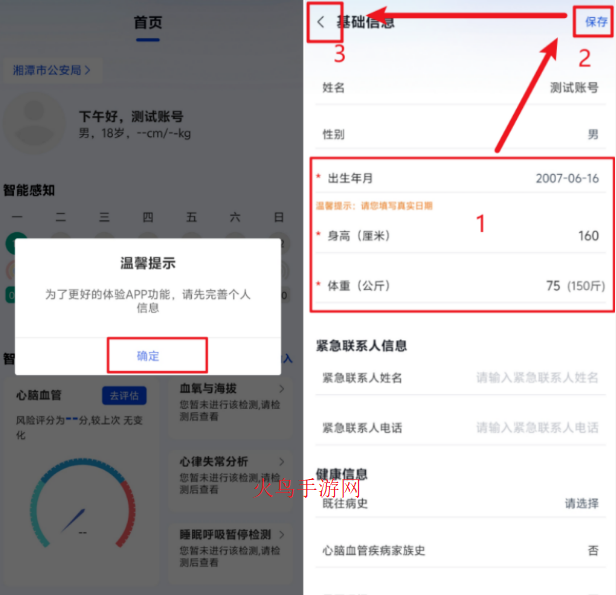 ѵappٷ°汾