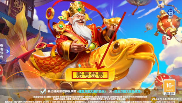 Ҧǲը°汾