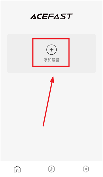 ACEFASTapp
