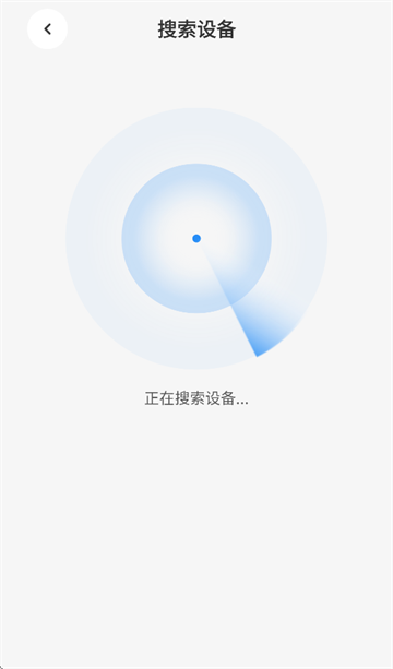 ACEFASTapp