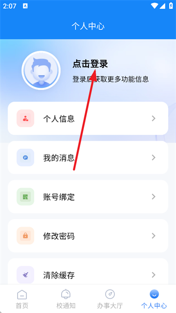 Ժ