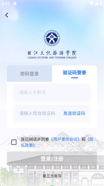 Ժ