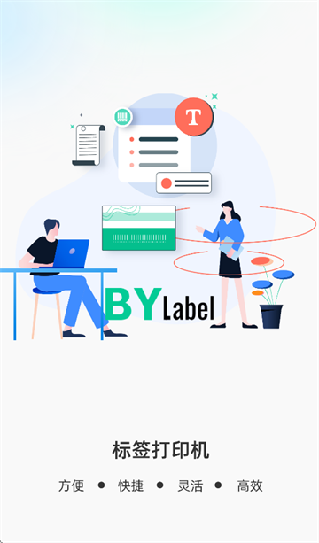 BYLabelǩӡapp
