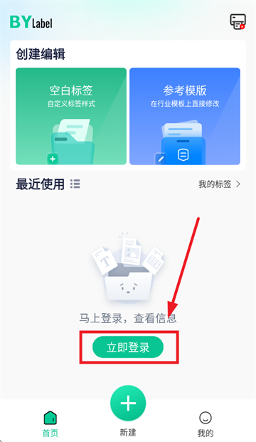 BYLabelǩӡapp