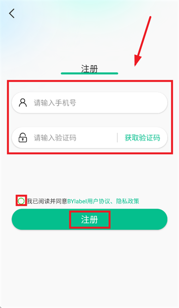 BYLabelǩӡapp