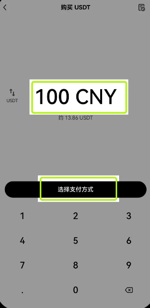 欧意买币多久可以提现 欧意买币操作指南 欧意买币多久可以提现 欧意买币操作指南