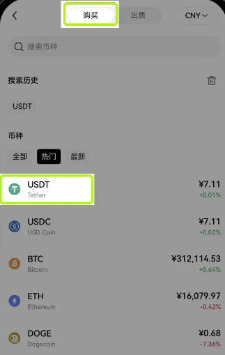 欧意买币多久可以提现 欧意买币操作指南 欧意买币多久可以提现 欧意买币操作指南