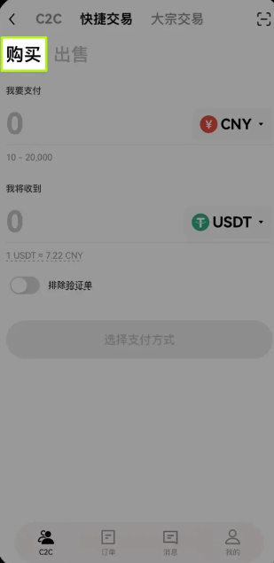 欧意买币多久可以提现 欧意买币操作指南 欧意买币多久可以提现 欧意买币操作指南