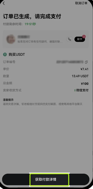 欧意买币多久可以提现 欧意买币操作指南 欧意买币多久可以提现 欧意买币操作指南