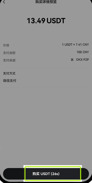 欧意买币多久可以提现 欧意买币操作指南 欧意买币多久可以提现 欧意买币操作指南