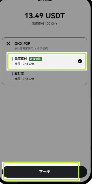 欧意买币多久可以提现 欧意买币操作指南 欧意买币多久可以提现 欧意买币操作指南