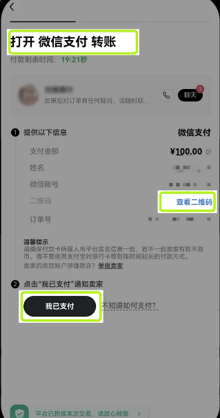 欧意买币多久可以提现 欧意买币操作指南 欧意买币多久可以提现 欧意买币操作指南