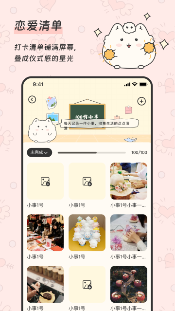 Pado软件 Pado软件