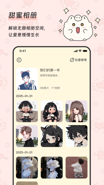 Pado软件 Pado软件