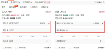 芝麻交易所怎么卖usdt 芝麻交易所卖usdt币流程 芝麻交易所怎么卖usdt 芝麻交易所卖usdt币流程