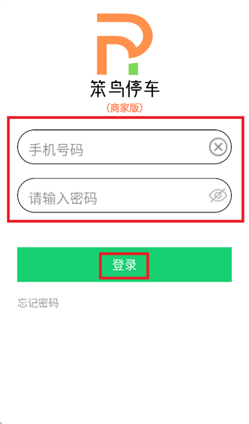 笨鸟停车商家版app 笨鸟停车商家版app