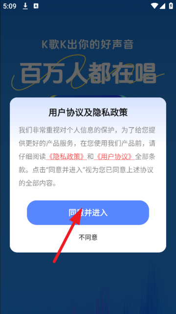 全民免费唱老歌软件 全民免费唱老歌软件