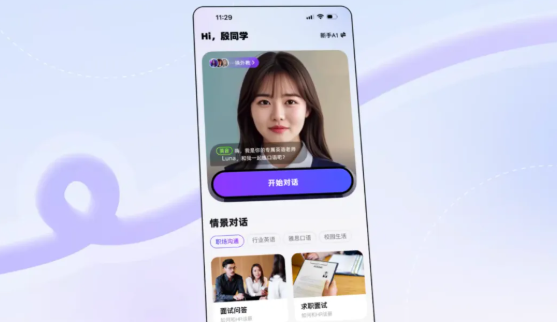 UTalk AIapp