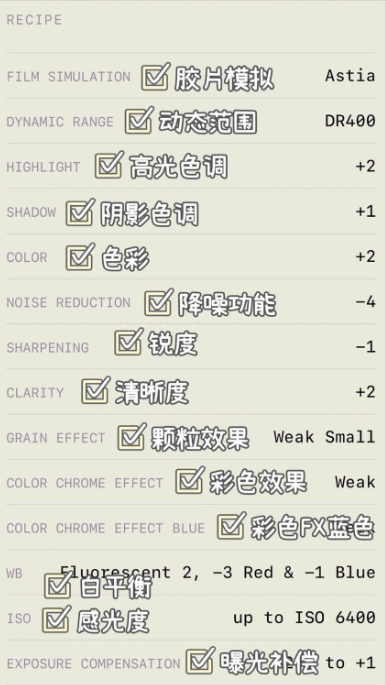 fujixweekly app