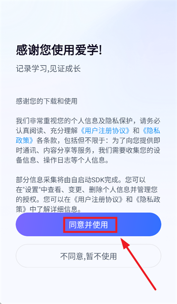 ѧappذװ