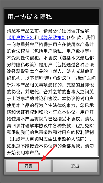 野川掌上学苑app 野川掌上学苑app