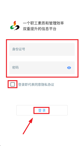 野川掌上学苑app 野川掌上学苑app