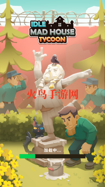 精神病院大亨游戏 精神病院大亨游戏