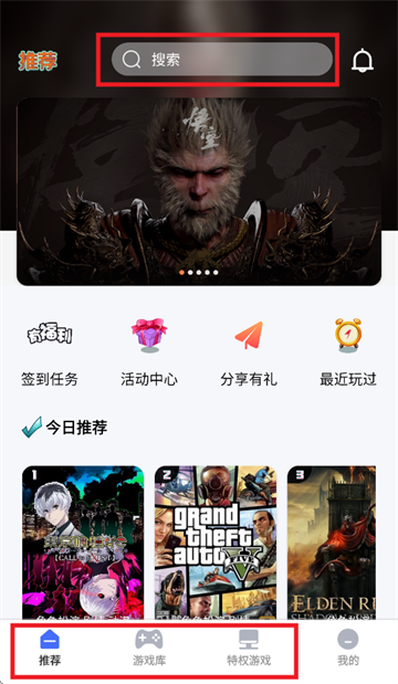 易点玩云电脑app最新版下载 易点玩云电脑app最新版下载