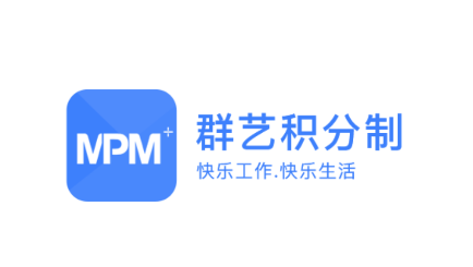 群艺积分制app 群艺积分制app