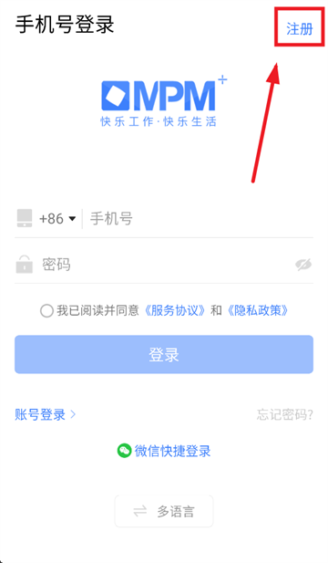 群艺积分制app 群艺积分制app