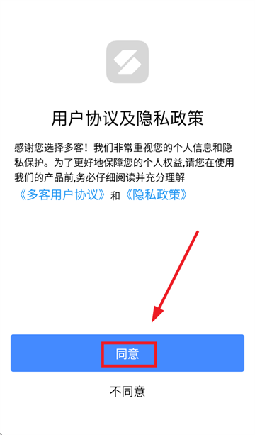 多客管理app软件 多客管理app软件