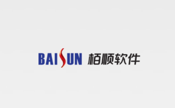 栢顺手机电子工票软件app最新版本 栢顺手机电子工票软件app最新版本