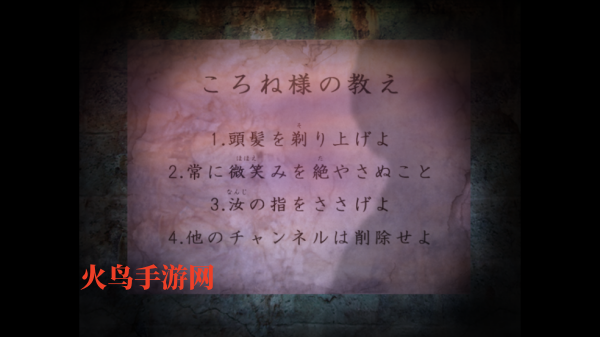 翌日邪神沁音游戏 翌日邪神沁音游戏