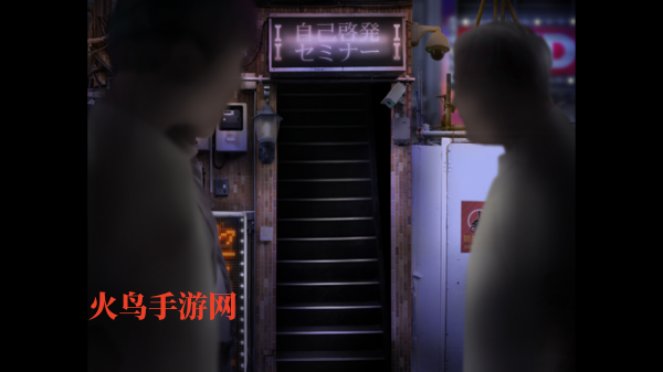 翌日邪神沁音游戏 翌日邪神沁音游戏