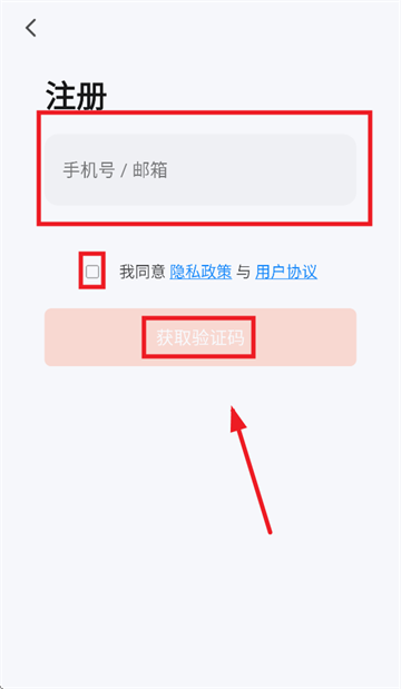 H smart app H smart app