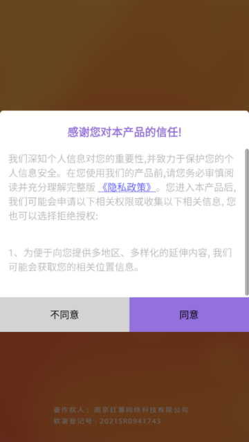 渣男去哪嗨了游戏 渣男去哪嗨了游戏