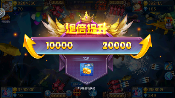 星空李逵劈鱼官方正版游戏 星空李逵劈鱼官方正版游戏