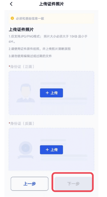 gate认证需要多久 gate认证步骤 gate认证需要多久 gate认证步骤