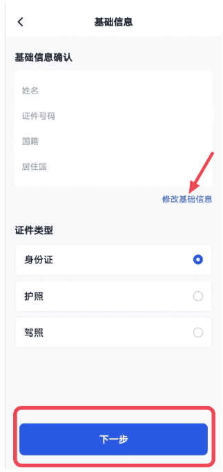 gate认证需要多久 gate认证步骤 gate认证需要多久 gate认证步骤