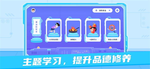 猿编程ar学生端APP下载最新版本 猿编程ar学生端APP下载最新版本