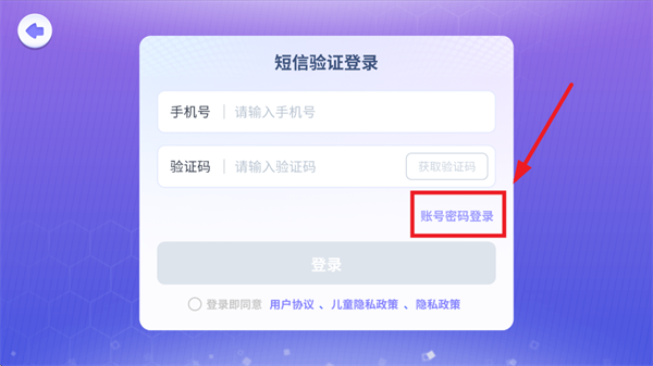 猿编程ar学生端APP下载最新版本 猿编程ar学生端APP下载最新版本