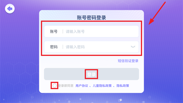 猿编程ar学生端APP下载最新版本 猿编程ar学生端APP下载最新版本
