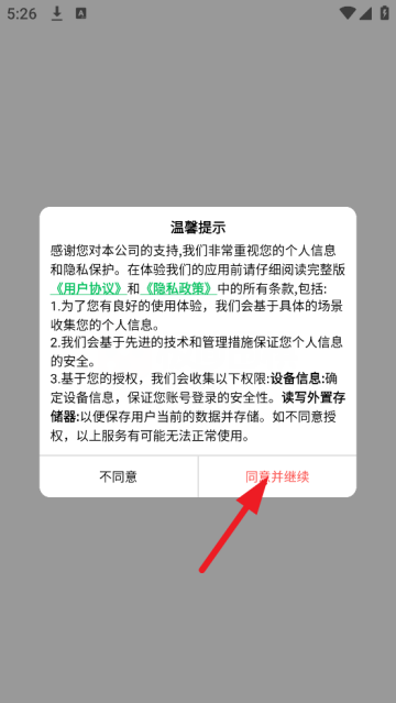 极简围棋官方版 极简围棋官方版