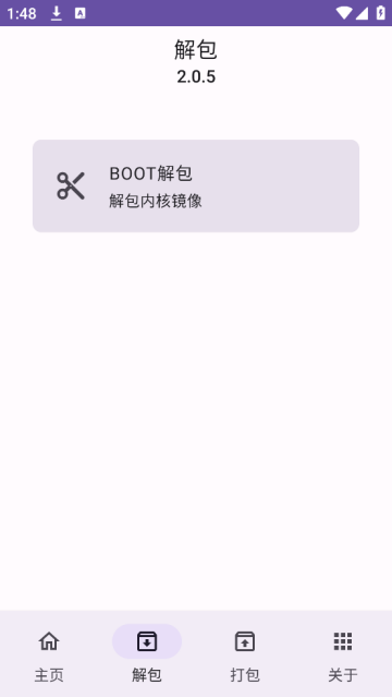 IMG助手下载 IMG助手下载