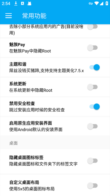 Flyme10app